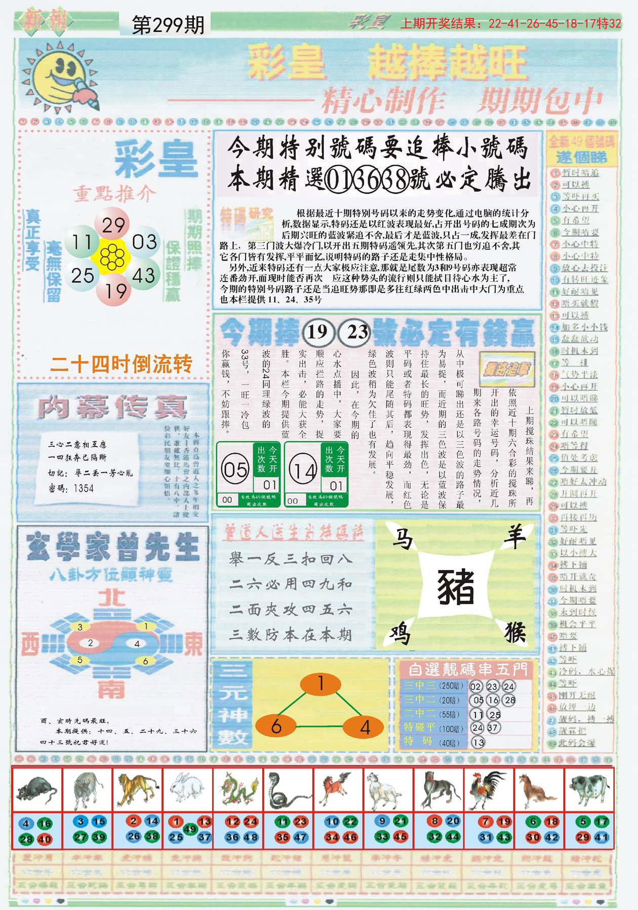 探索色彩的无限可能，128彩色厍图库的艺术魅力118彩色厍图库 彩图开奖号码