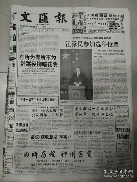 2043年，回望与展望—香港历史开奖结果的启示2024香港历史开奖结果开奖记录