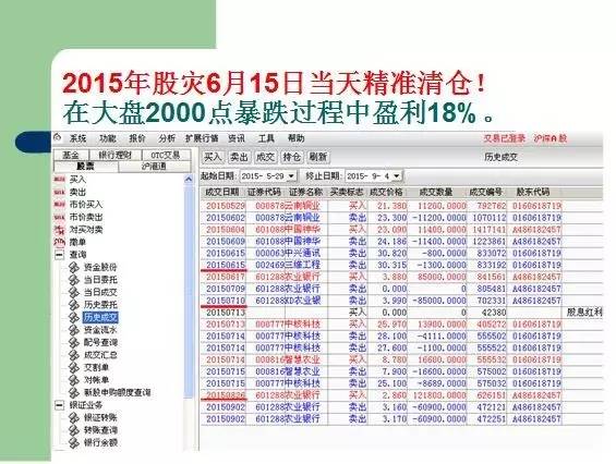 2043年香港6合资料精准预测，揭秘未来彩票的神秘面纱2024年香港6合资料大全查_