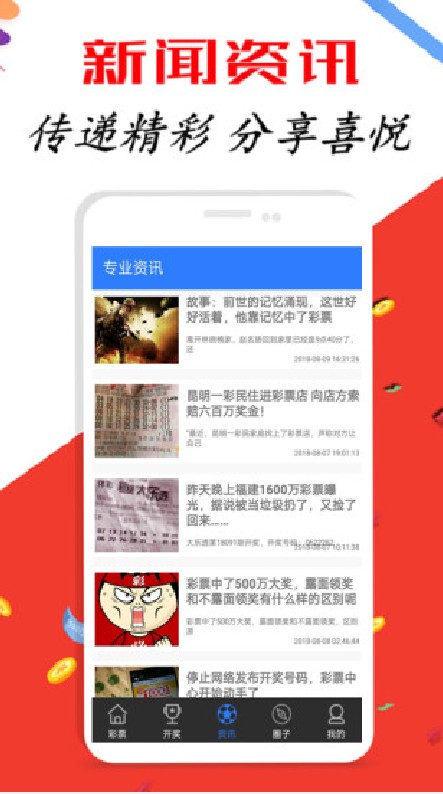 今日新澳开奖记录深度解析，揭秘数字背后的奥秘新澳开奖记录今天结果决策资料查询