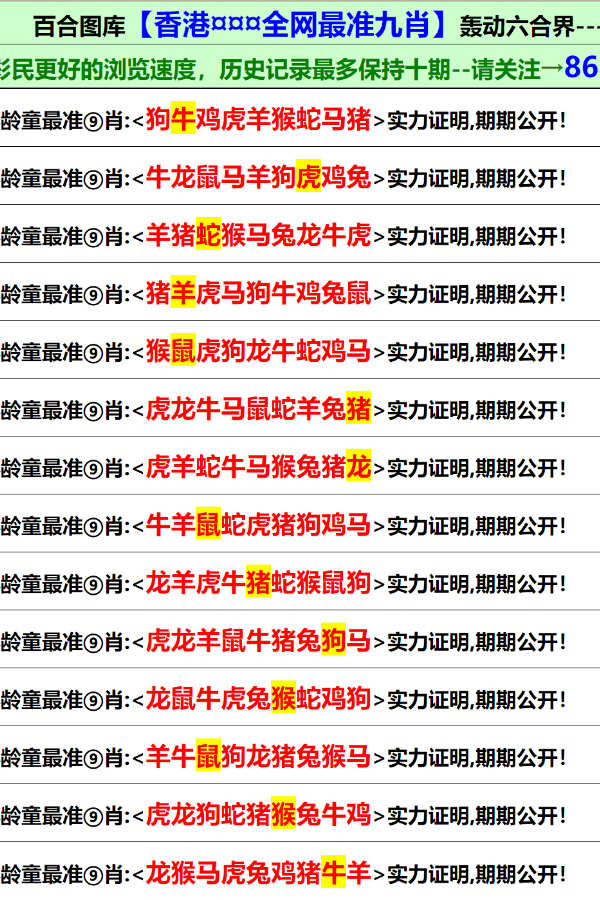 2043年香港正版资料费大全，全面解析与指南2025年正版资料免费大全