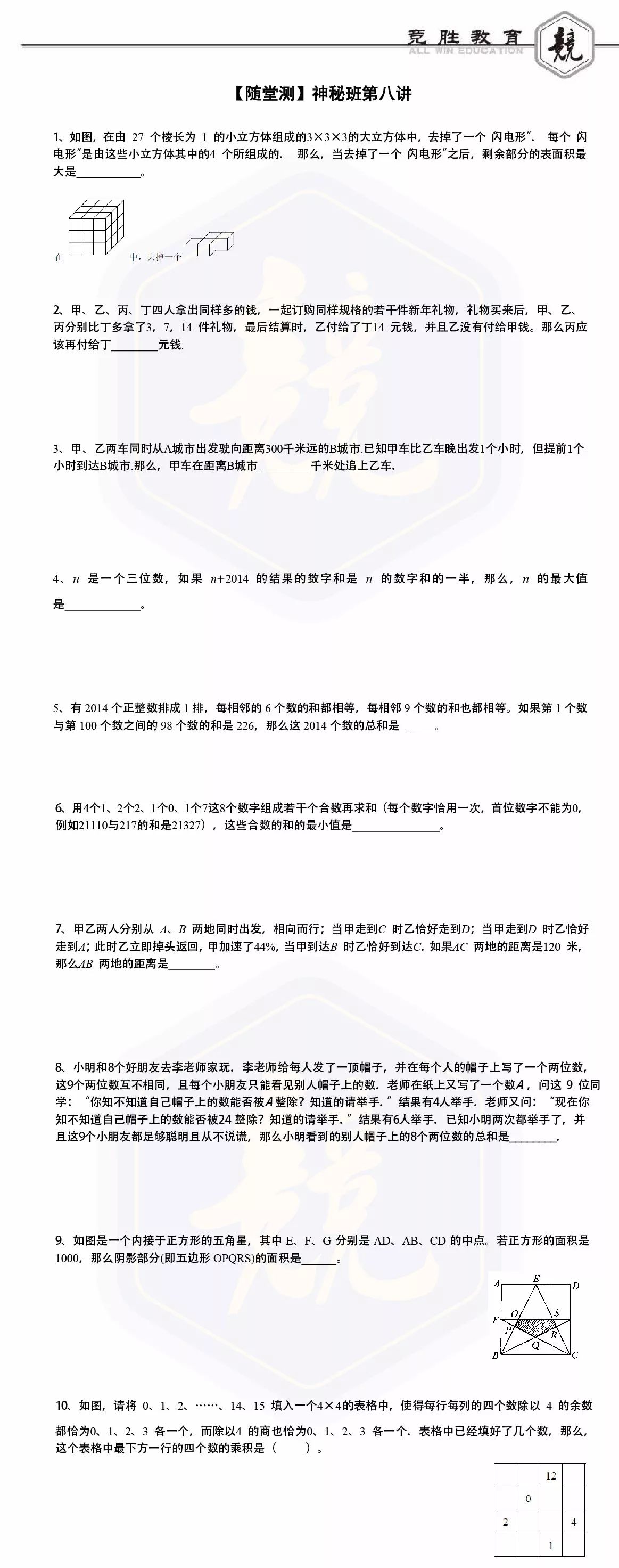 2019年六下资料，揭秘金牛网与数字背后的秘密678333金牛网论坛