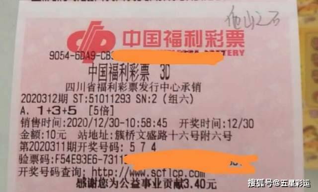 理性购彩，享受生活—以新奥彩票为例新奥彩今晚开什么生肖吟诗作画打一个生肖