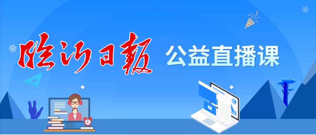 揭秘四不像图