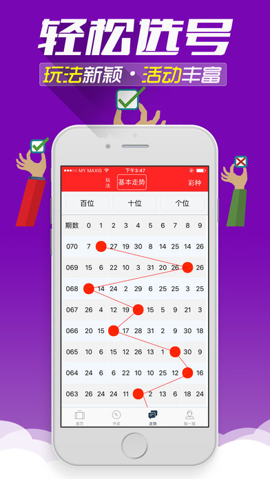 揭秘刘伯温精选资料，二四六天天好彩的神秘面纱刘伯温精选资料二四六天天好 wap.jrp838.icu