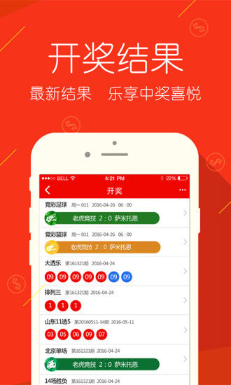 理性购彩，享受生活，关于新奥彩票今晚开奖生肖的探讨新奥彩今晚开什么生肖?
