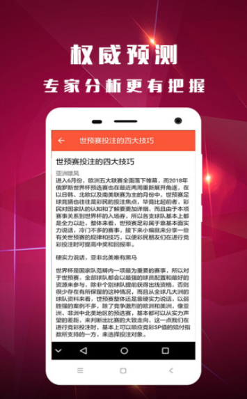 正版澳门管家婆资料大全，理性购彩，享受生活乐趣的智慧选择