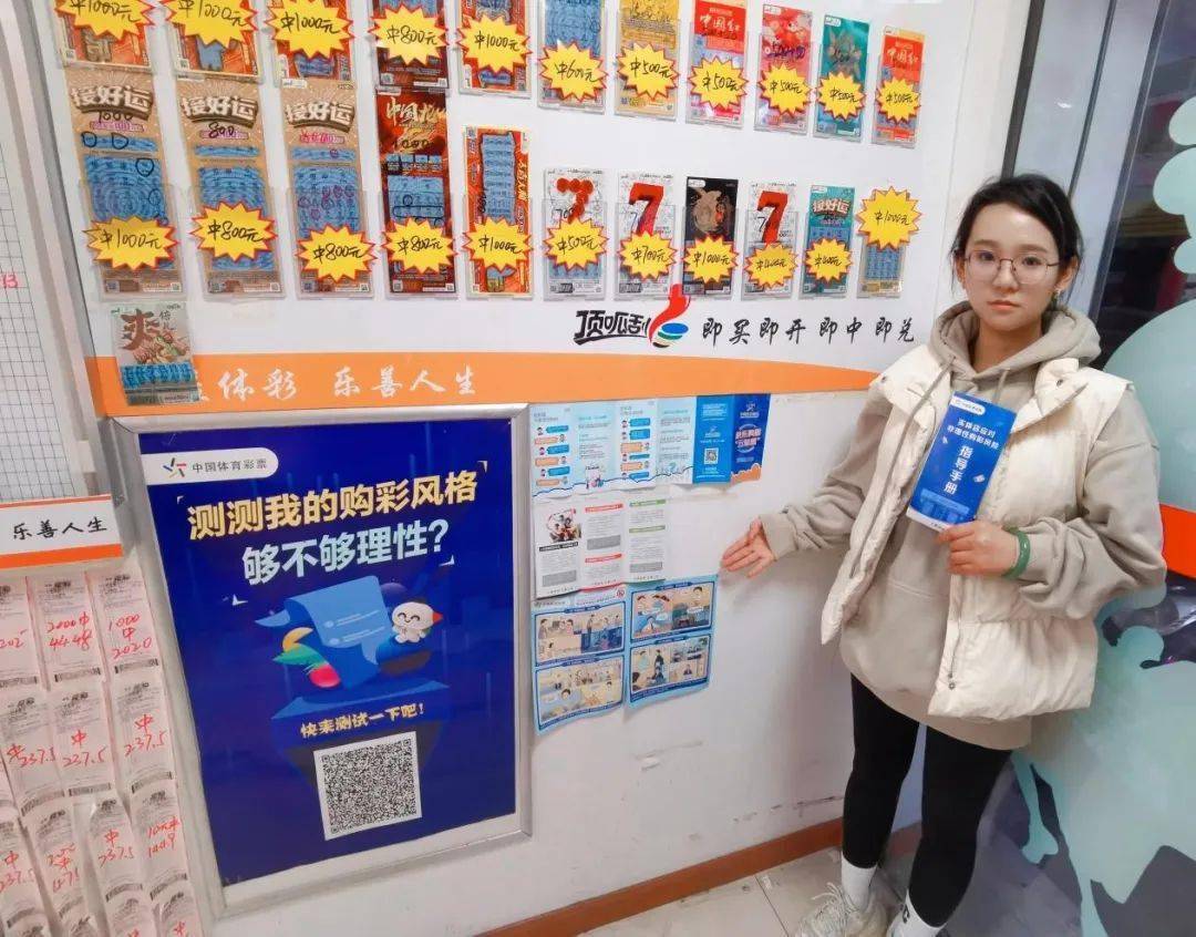 揭秘管家婆2019开奖结果,理性看待彩票,享受生活乐趣的智慧之选!管家婆开奖结果出2019