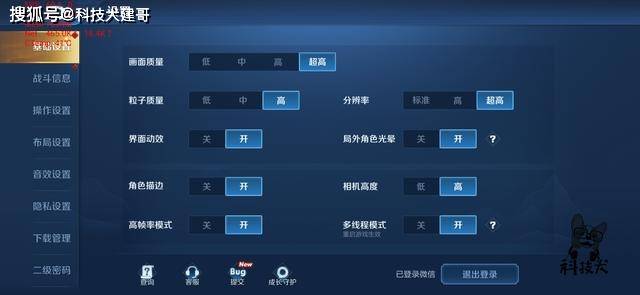 探索新奥全部开奖记录，透明、公正与科技的完美融合新奥全部开奖记录查询香港