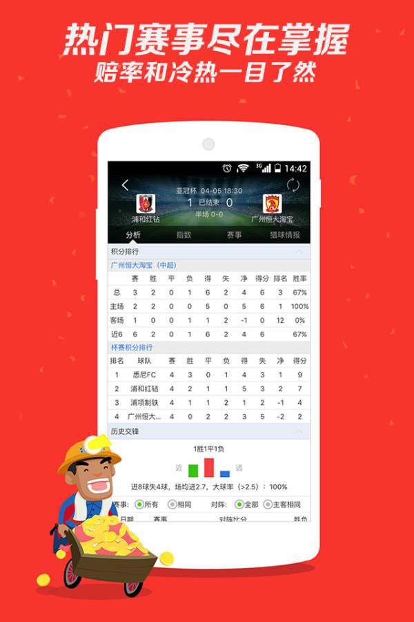 探索中国彩客网，数字彩票的智慧之选中国彩客网官网