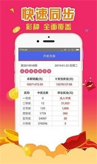 探索王中王的铁算盘与12的神秘开奖结果王中王鉄算盘开奖结果118一