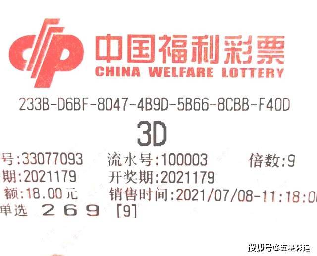 澳门今晚一肖码10，揭秘背后的真相与警示—理性面对彩票，珍惜生活每一刻的管家智慧。管家婆必出一中一特