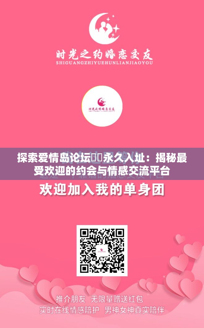 一点红心水论坛,网络交流的温馨港湾一点红心水论www