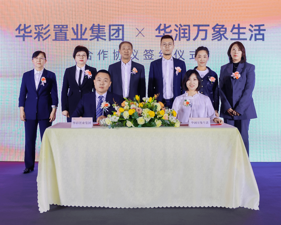 华彩网—真品牌的力量与价值华彩官方网站