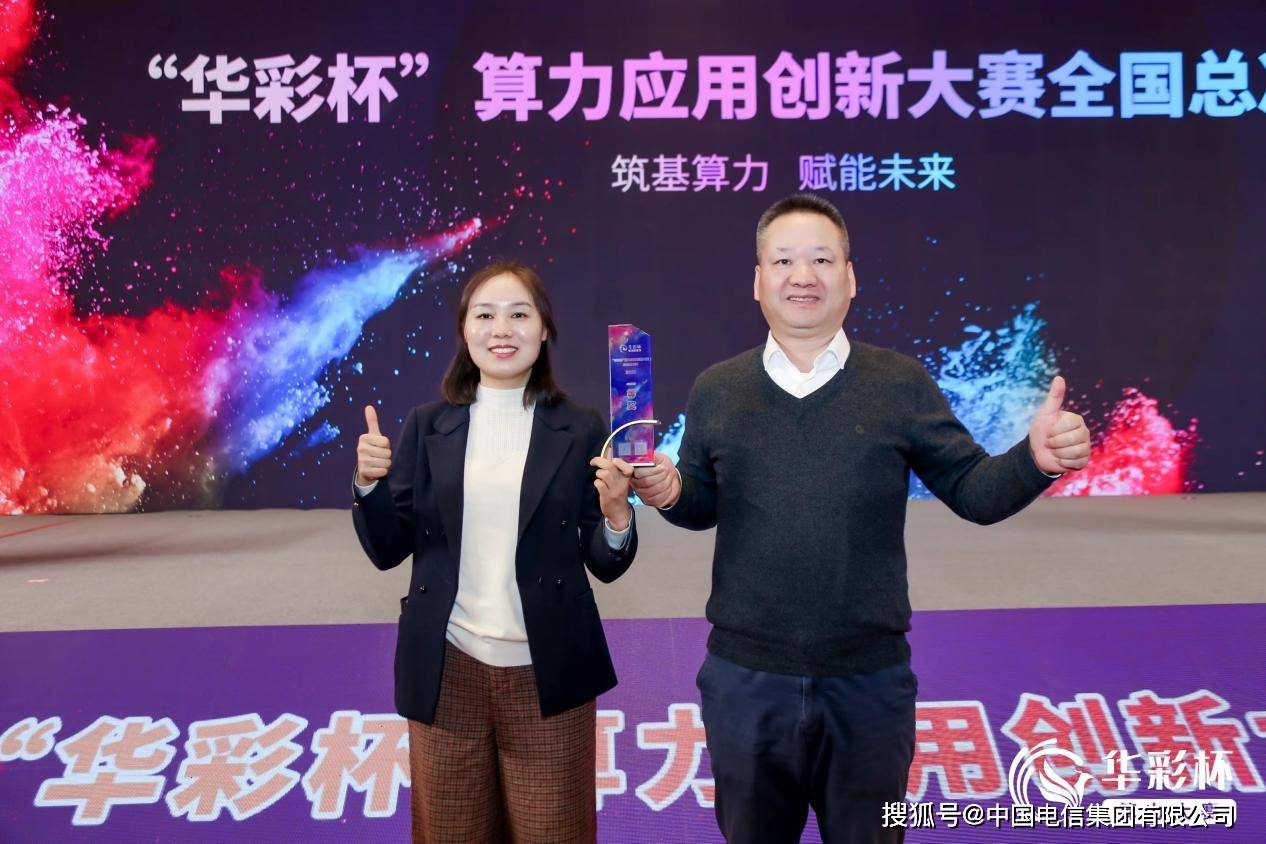 华彩网—真品牌的力量与价值华彩官方网站