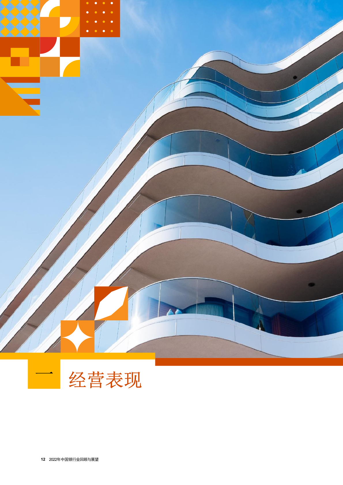 2036年，回顾与展望—澳门开奖结果的历史性时刻2022年澳门开奖结果出来oo6期