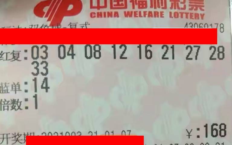 2035年，澳门特马新纪元—未来彩票文化的探索与展望2023年澳门特马今晚开码149期图片