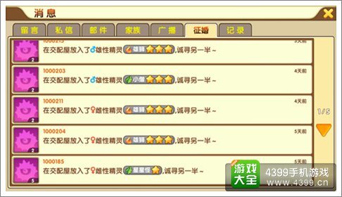 探索新奥彩今晚开奖的神秘世界,揭秘查询表与数字背后的故事新奥彩今天晚上开奖结果查询表香港开什么