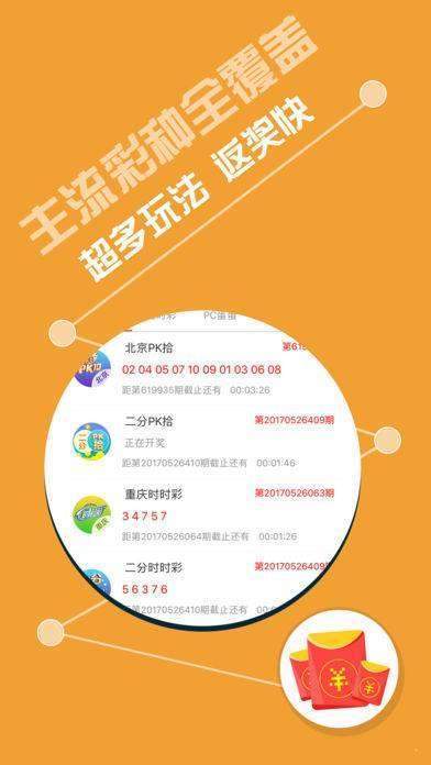 探索新澳好彩与郢中白雪的奇妙世界，免费资料查询之旅新奥最精准免费大全官方版亮点分享