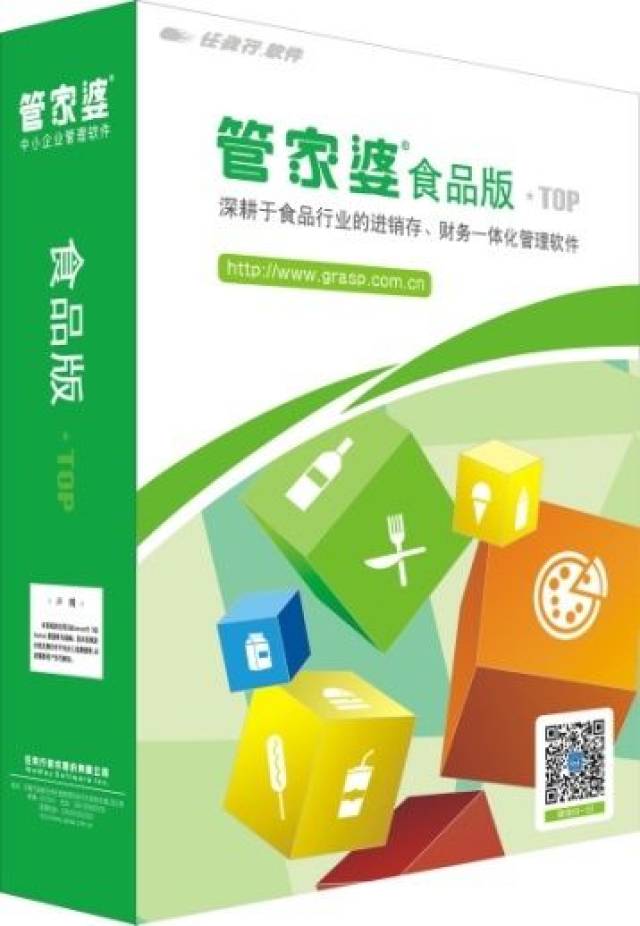 管家婆203年正版资料，重塑企业管理的未来2021年管家婆彩图大全