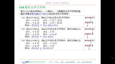 揭秘白小姐四必选一肖期的真相，理性与娱乐并存的数字游戏