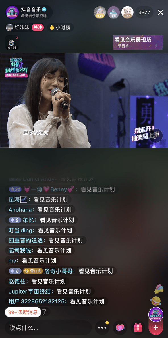 现场直播，WW49开奖的神秘与激情ww4949现场直播开奖结果查询今天