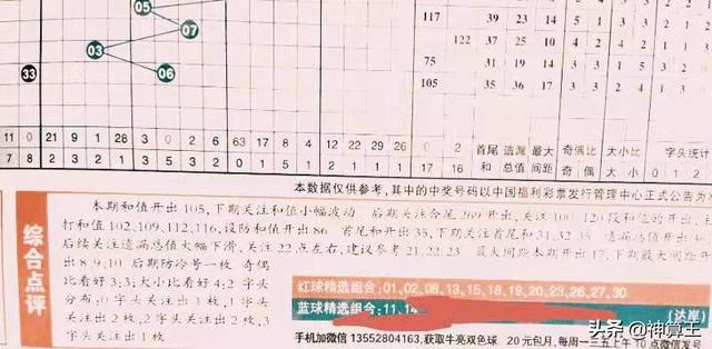 探索2018年彩图世界,红姐统一管理下的视觉盛宴红姐统一彩图库免费