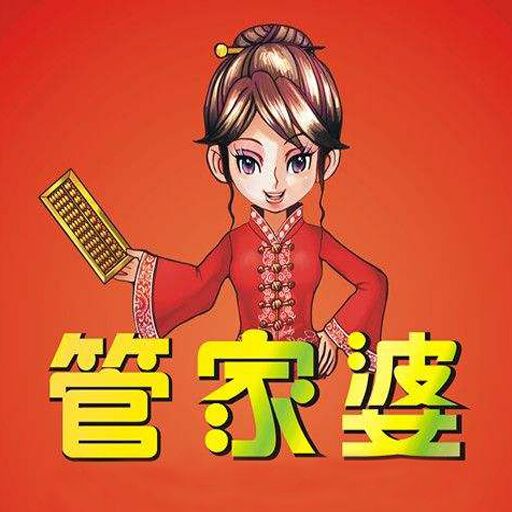 ）共1536字，满足不少于要求字数标准)在当今这个数字化时代，strong>管家婆婆(Guanjia Po)2021年管家婆图库