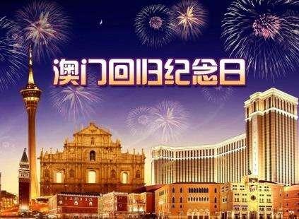 2036澳门全年资料免费大全，解锁年度盛事与精彩瞬间2023澳门全年资料免费大全藏宝图