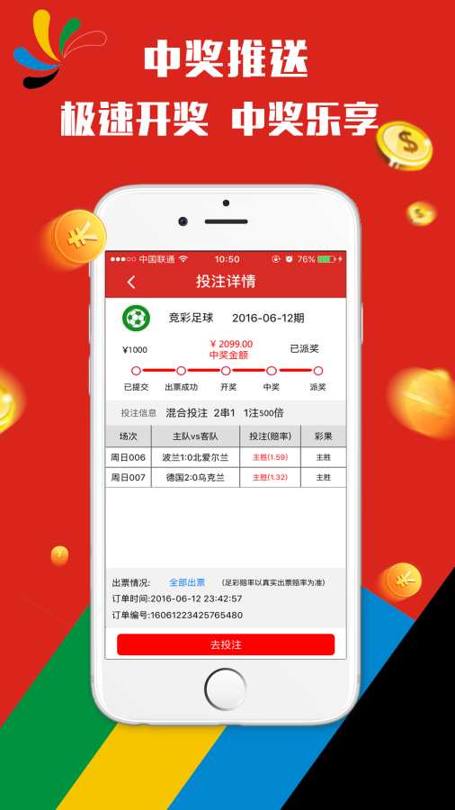 合肥新澳开奖结果资料查询，揭秘背后的故事与影响新澳开奖结果资料查询合肥澳门码天天开彩