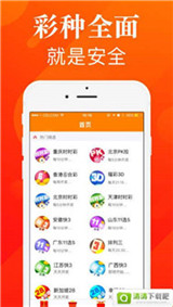 揭秘香港今期开奖结果，一场数字与幸运的较量香港今期开奖结果是什么号码