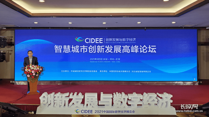 中华龙都论坛，汇聚智慧，共筑城市发展新篇章中华龙都论坛最新消息