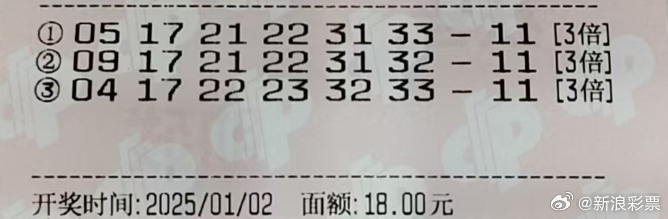 2036年，未来彩票的幻想与现实2o21年一肖一码最准
