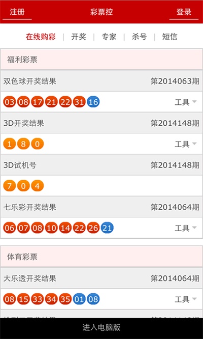 澳门新历史开奖记录，探寻背后的故事与变迁新澳门历史开奖记录查询表