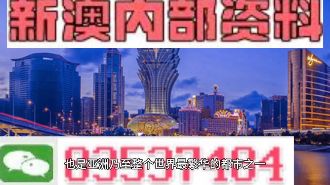 澳门最准最快的免费资讯指南澳门最准最快的免费的一一