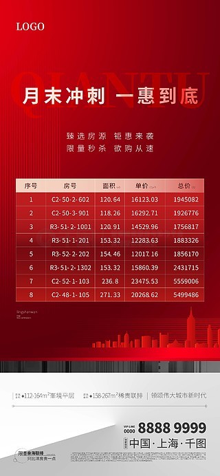 澳门今晚开特马