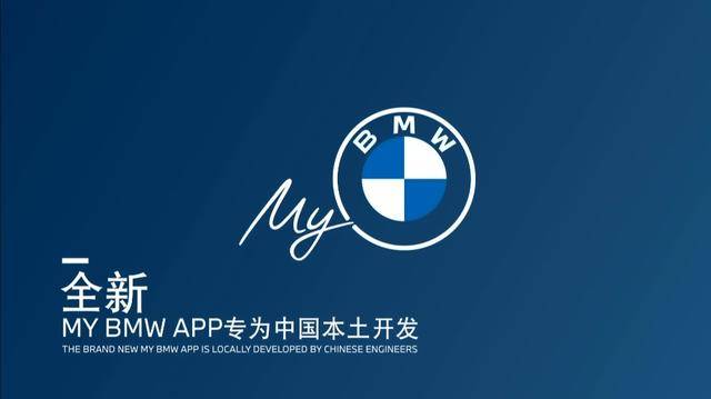宝马会官网，豪华汽车文化的线上殿堂宝马会官网彩赢网