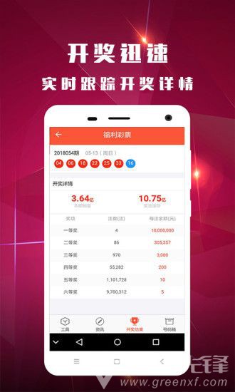 二四六天天好彩(944cc)246天天好