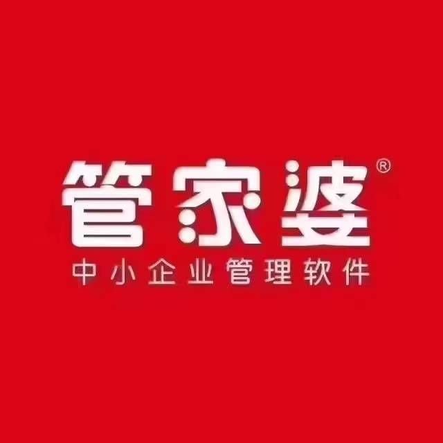 管家婆天天好资料大全，打造高效管理与生活助手管家婆天天彩免费资十件大全
