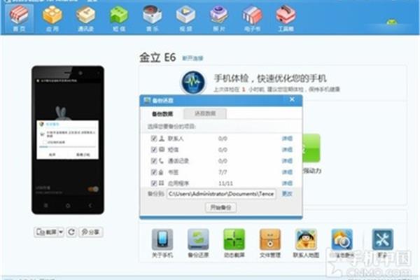新澳2039管家婆资料，解锁未来商业管理的智能钥匙