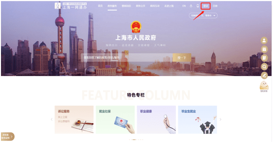 管家婆204，全年免费资料—解锁商业管理的全新维度管家婆2021年全年免费资