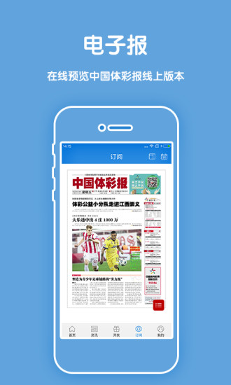 揭秘香港47:开奖记录的真相与误区香港4777777开奖记录开奖号码