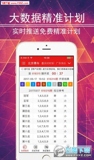 揭秘2048年澳门王中王的1%未知领域，未来彩票趋势与预测的深度探索澳门王中王100%的资料2024年009期港澳福彩 I'm网