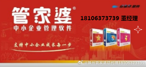 管家婆一码与四柱预测，传统智慧在现代生活中的应用