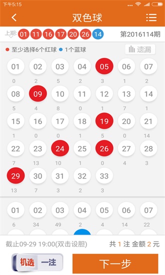探寻黄大仙精选资料，一肖与码的神秘世界黄大仙精选资料一肖一码澳门