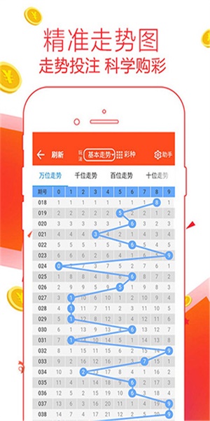 管家婆一肖中奖技巧，揭秘概率与策略的平衡一肖一码100-准资料