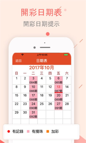 新澳好彩资料查询