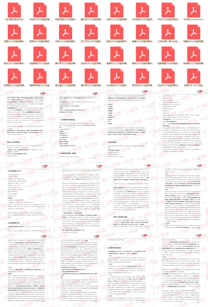 揭秘管家婆八肖版资料大全，深度解析与使用指南管家婆八肖版老版图