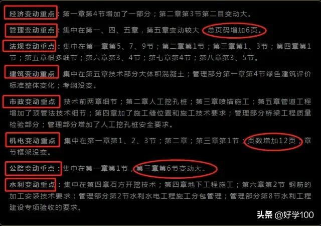 2019年免费资料大全，解锁知识宝藏的钥匙2020正版免费资料大全了2期
