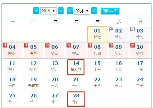 2019年今晚开码结果，一场数字与运气的奇妙碰撞2019今晚开码结果最快开奖资了料记录在线查询网